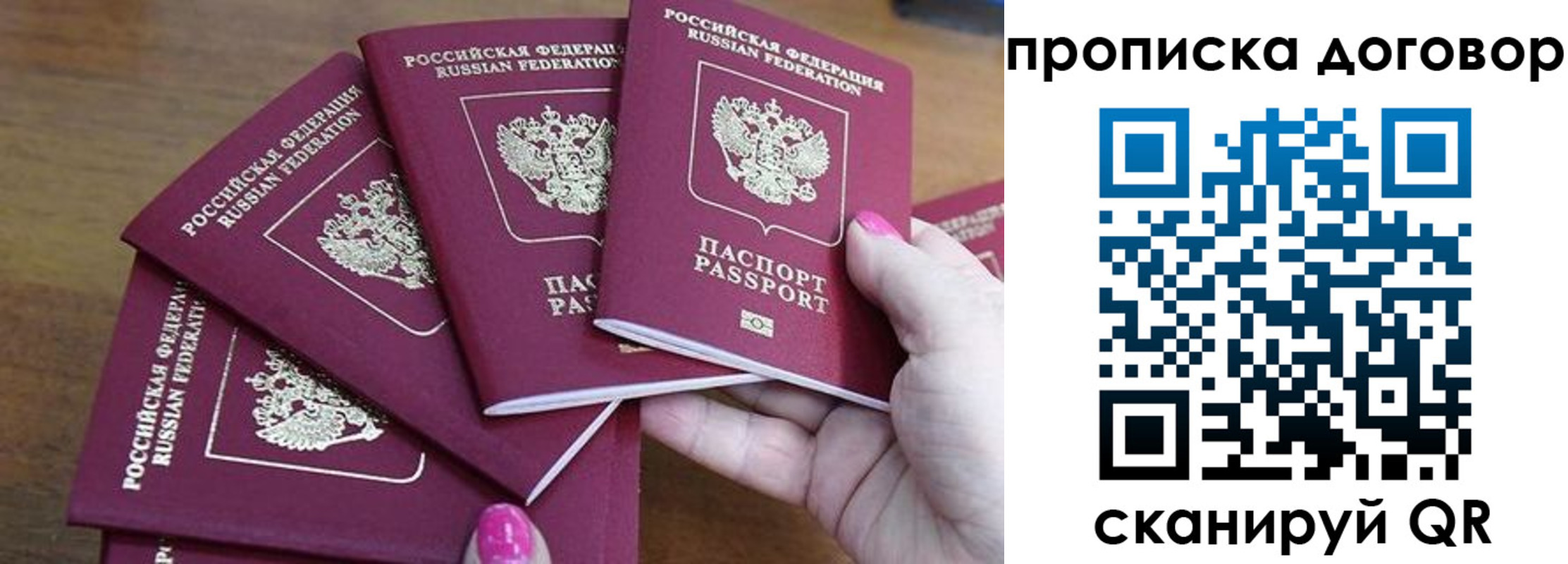 где прописаться в Мантурово